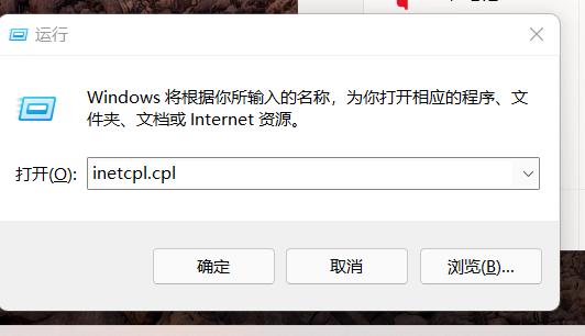 Win11连接不了微软商店怎么回事（微软电脑应用商店打不开怎么办） 第7张