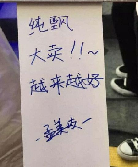 “知三当三”孟美岐，昔日黑料被扒，清纯形象不保 第15张
