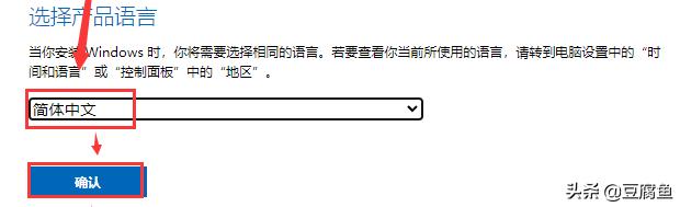 windows11镜像如何安装（Windows 11官方镜像在哪下载） 第7张