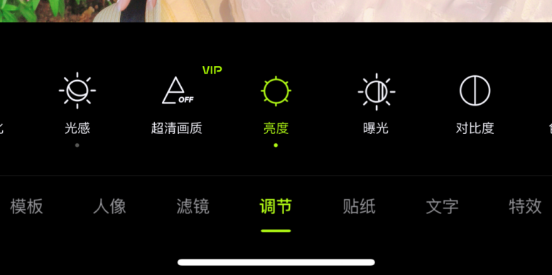 朋友圈拍照怎么拍好看的技巧（朋友圈晒照新玩法，让照片自带 BGM） 第35张