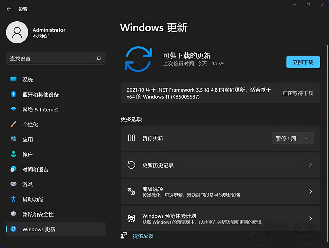Win10如何升级Win11系统？Windows10升级至Windows11图文教程 第17张