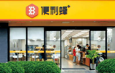 便利蜂对于关店潮回应了！ 第3张
