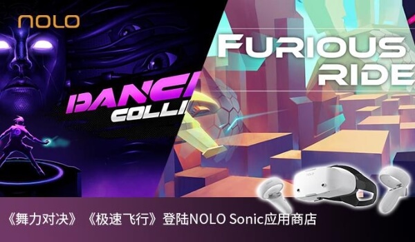 两款应用正式登陆NOLO Sonic————「舞力对决」「极速飞行」 第1张