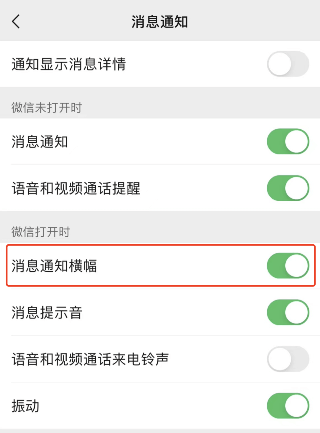 微信新功能终于来了！ 第1张