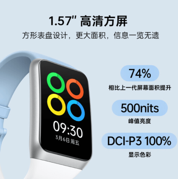 OPPO手环2将在8月19日正式开售。 第3张