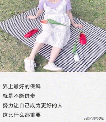 适合晚上发给男朋友的情话（深夜撩男生的甜蜜晚安话） 第3张