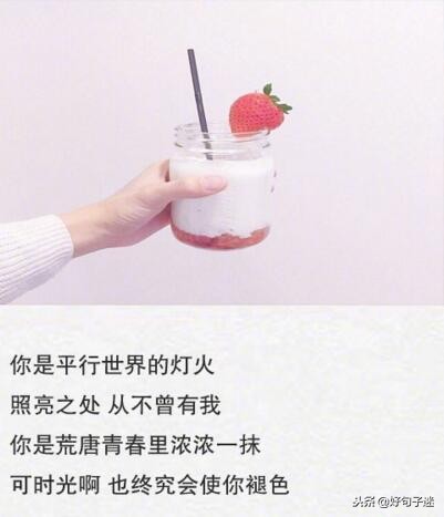 适合晚上发给男朋友的情话（深夜撩男生的甜蜜晚安话） 第7张