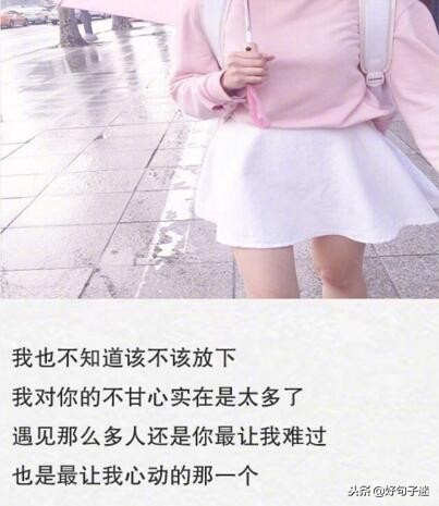 适合晚上发给男朋友的情话（深夜撩男生的甜蜜晚安话） 第9张