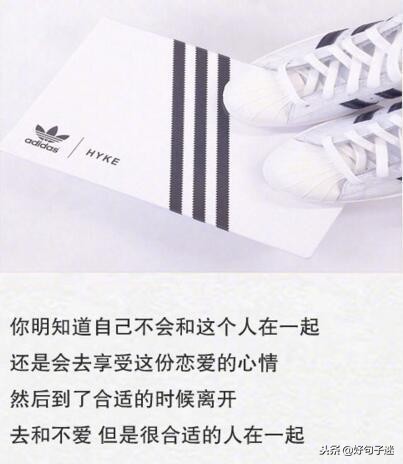适合晚上发给男朋友的情话（深夜撩男生的甜蜜晚安话） 第15张