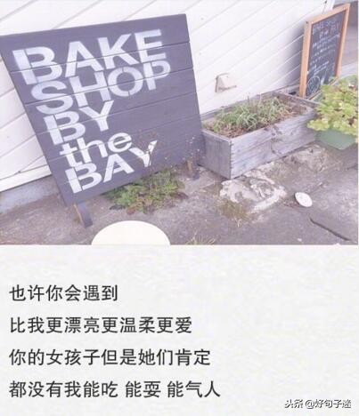 适合晚上发给男朋友的情话（深夜撩男生的甜蜜晚安话） 第17张