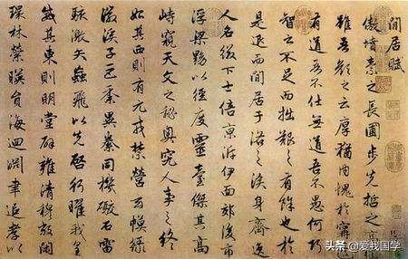闲居赋全文及译文（闲居赋原文翻译赏析） 第3张