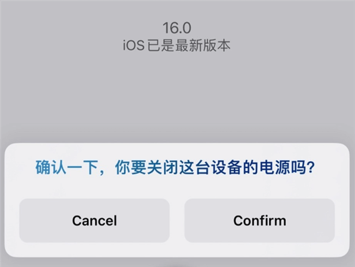 iPhone电量百分比回来了，但取消了Siri语音关机功能！ 第3张