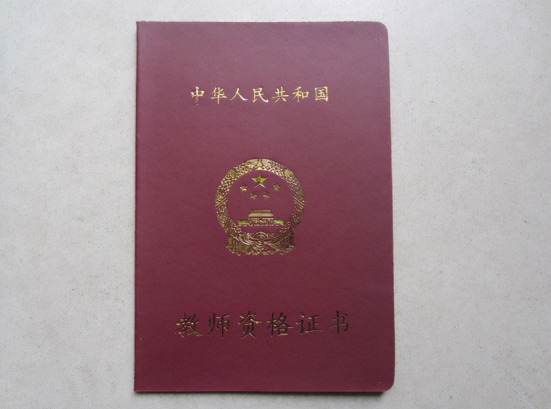 教师工资表火了，多位在职教师晒出工资明细后，网友们坐不住了 第17张