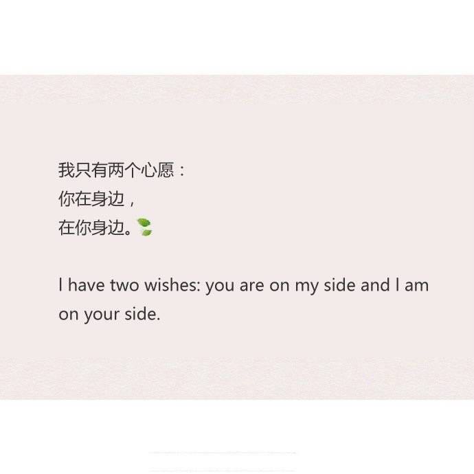 经典情话语录英文（关于爱情的10条英文心情语录） 第3张
