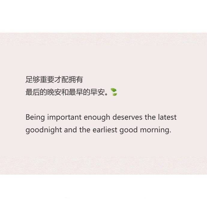 经典情话语录英文（关于爱情的10条英文心情语录） 第11张