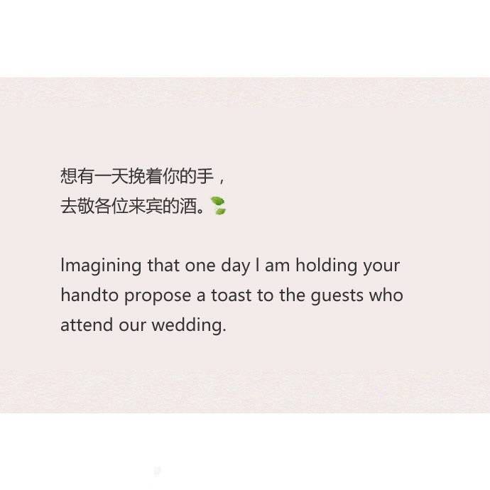 经典情话语录英文（关于爱情的10条英文心情语录） 第13张