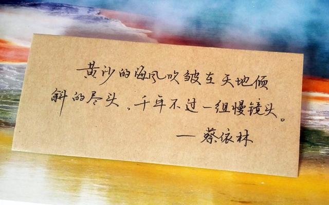 经典情话语录英文（关于爱情的10条英文心情语录） 第17张