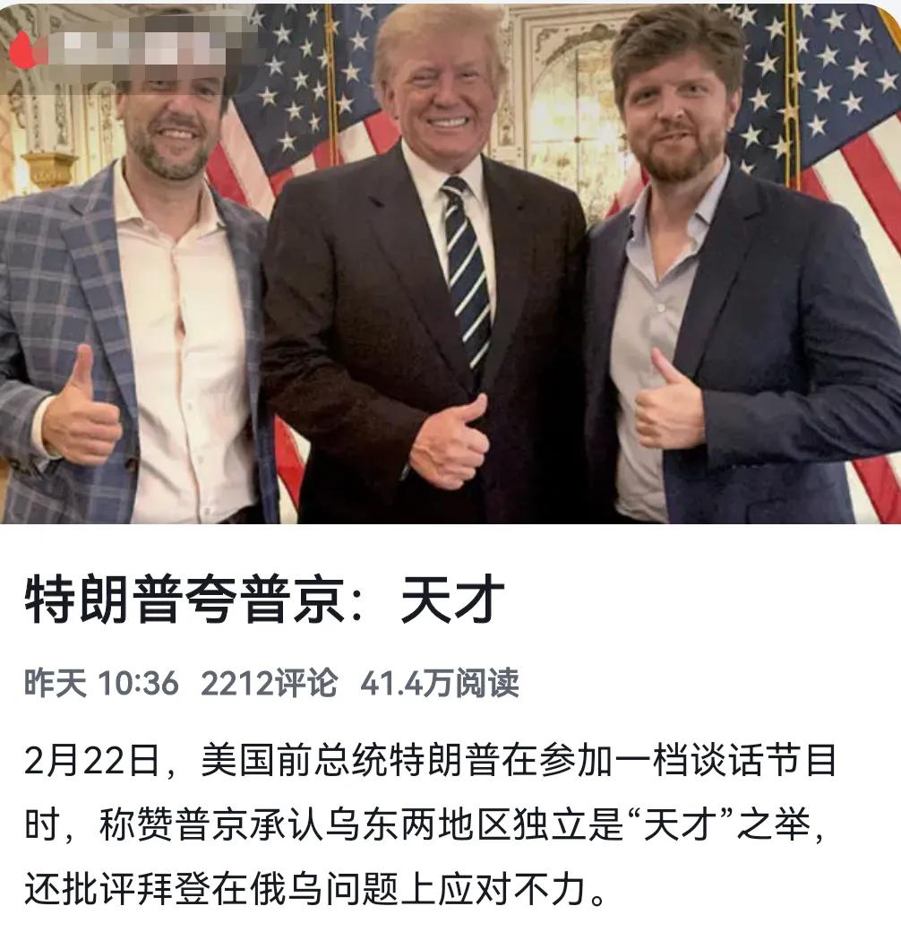 乌克兰为何溃败如此之快？ 第11张