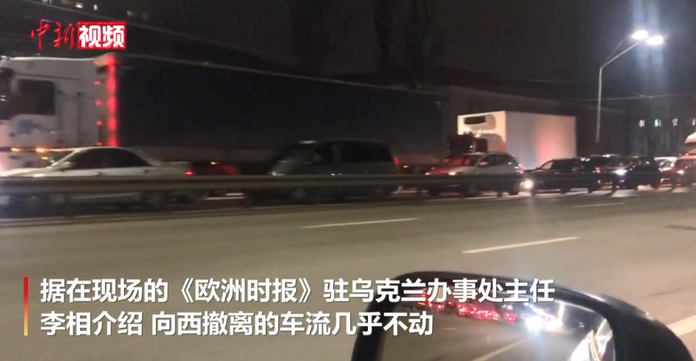 俄军抵达基辅周边！现场画面来了 第7张