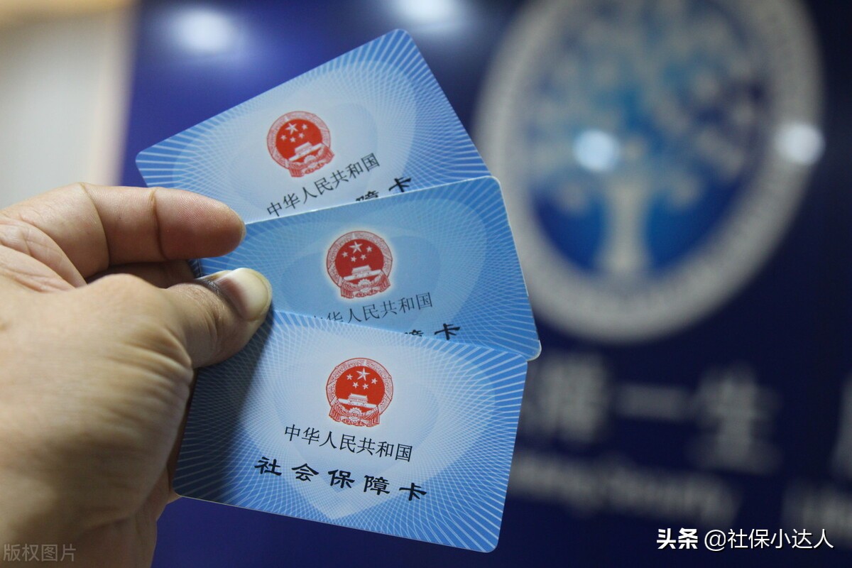 失业以后，交了10年的社保，要不要去领失业金呢？ 第5张