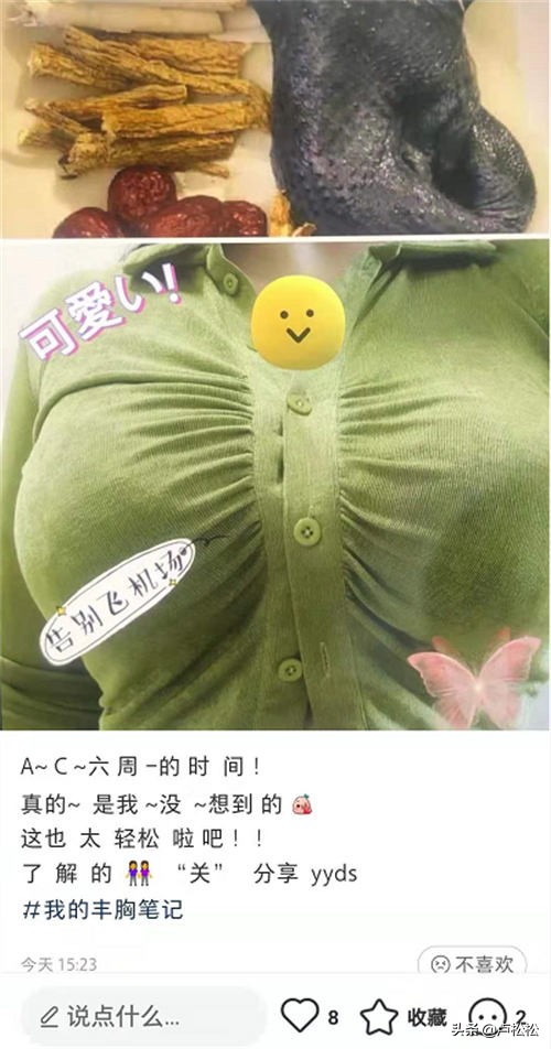 小红书引流日300粉，小白都可以操作 第1张
