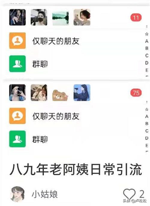 小红书引流日300粉，小白都可以操作 第3张