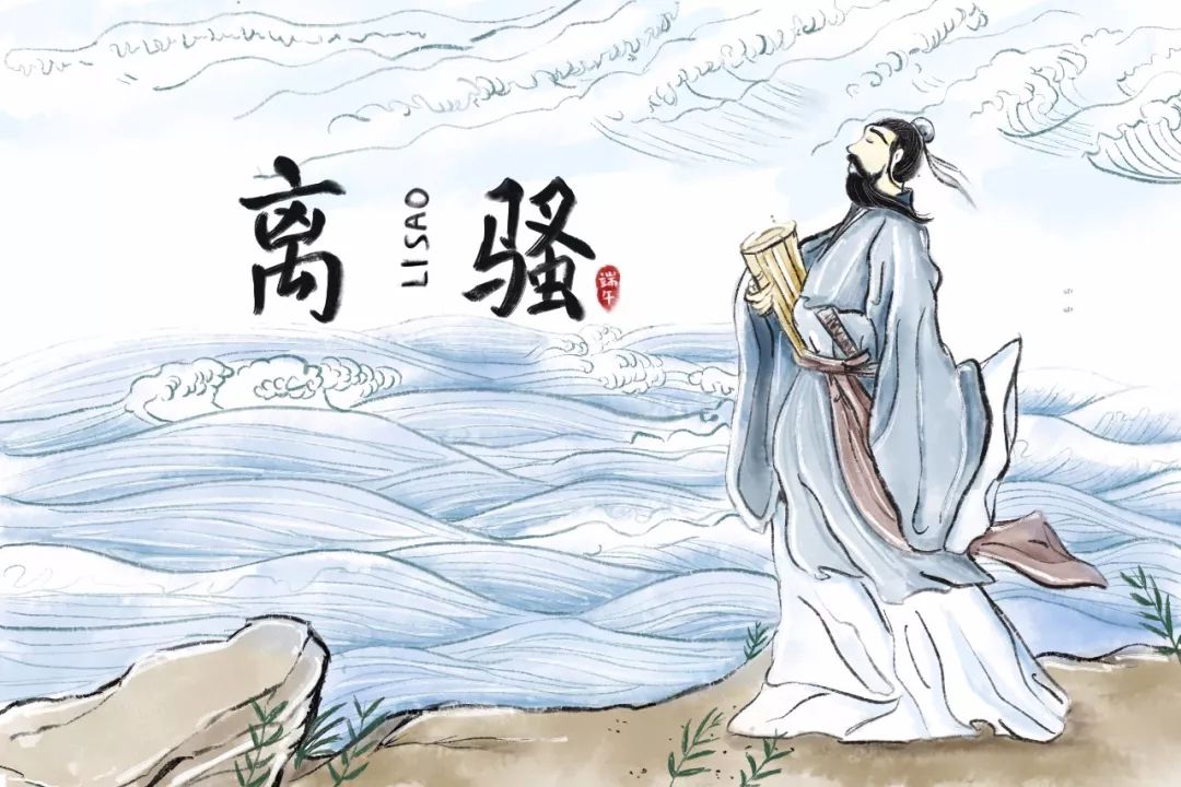 关于端午节的古诗词（端午节诗词赏析） 第7张