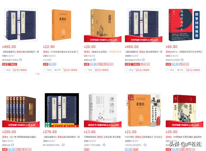 普通人怎么做知识付费？ 第1张