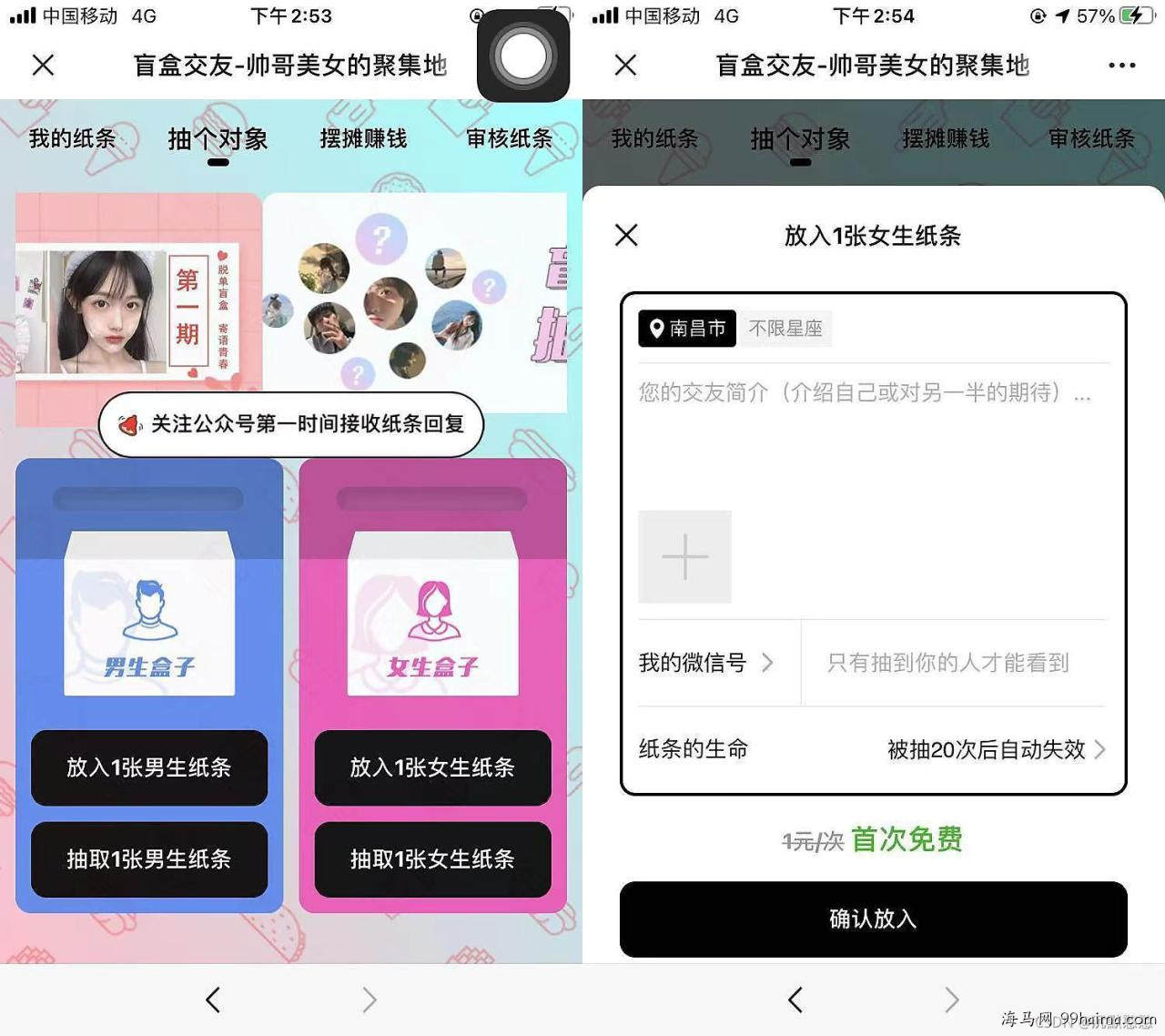 请添加图片描述 第1张