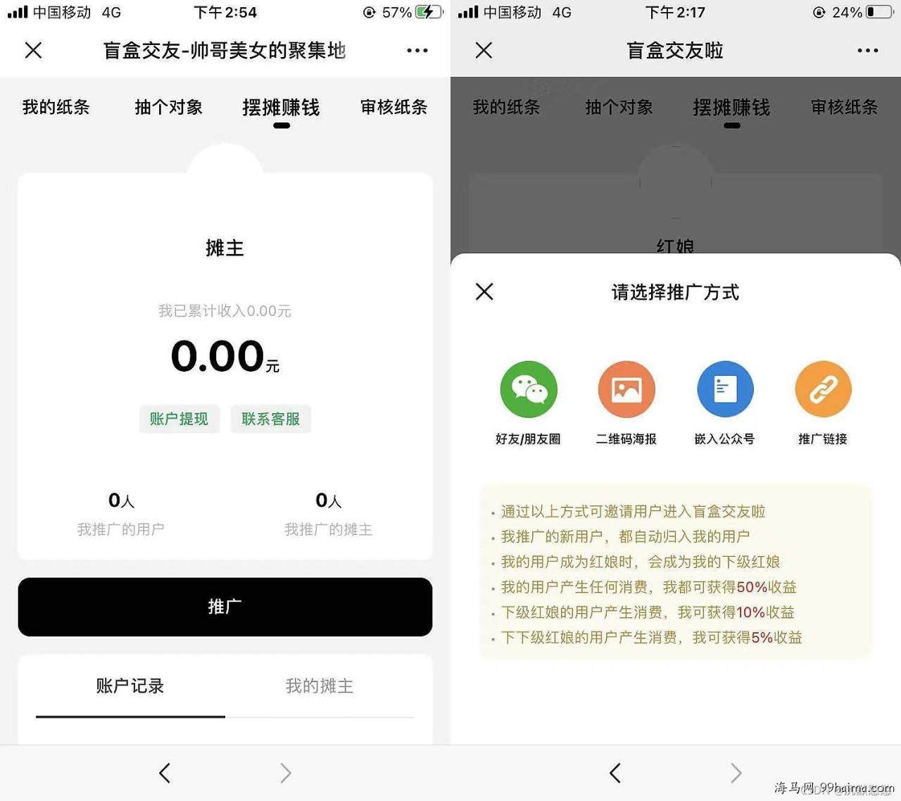 请添加图片描述 第3张