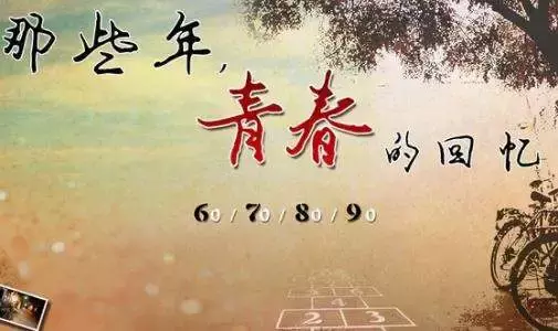 忆往昔美好时光的句子（对往事美好回忆的说说） 第5张