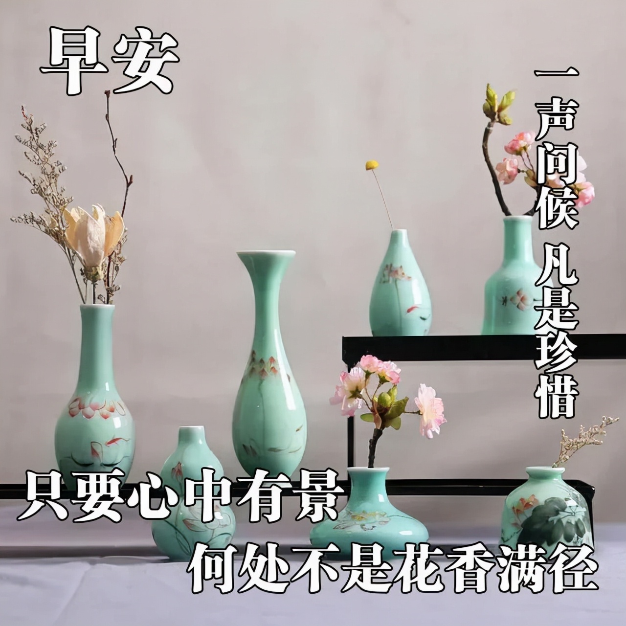 祝自己好运的句子（带来好运和福气的诗句） 第9张