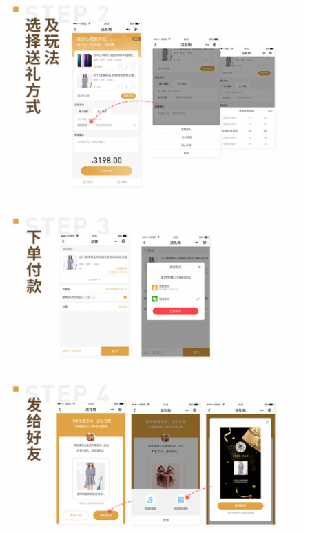 禾匠小程序商城全开源【独立版】最新微信小程序后端+前端插图(2) 第5张