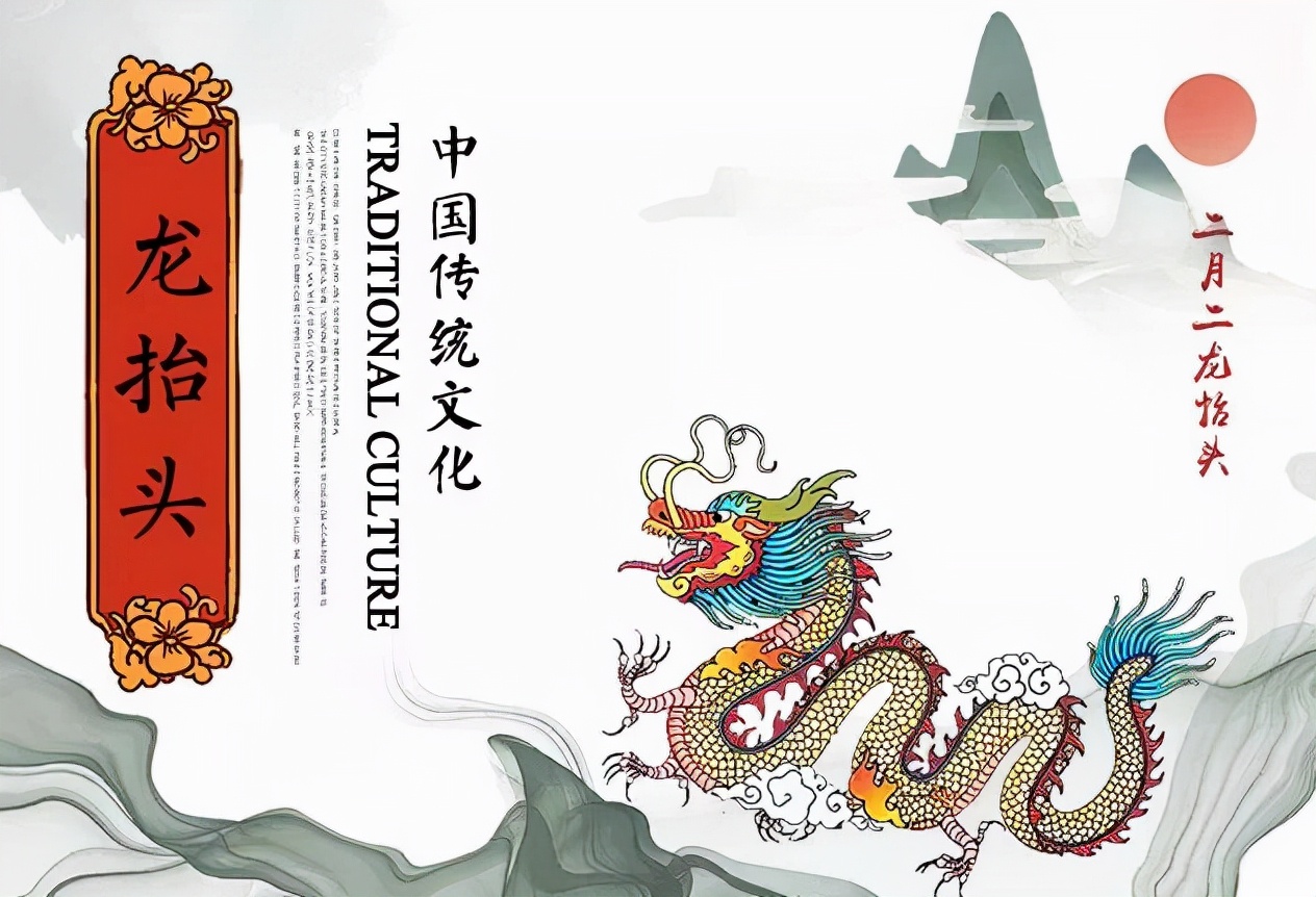 龙抬头诗句经典古诗（龙抬头诗句经典古诗词） 第11张