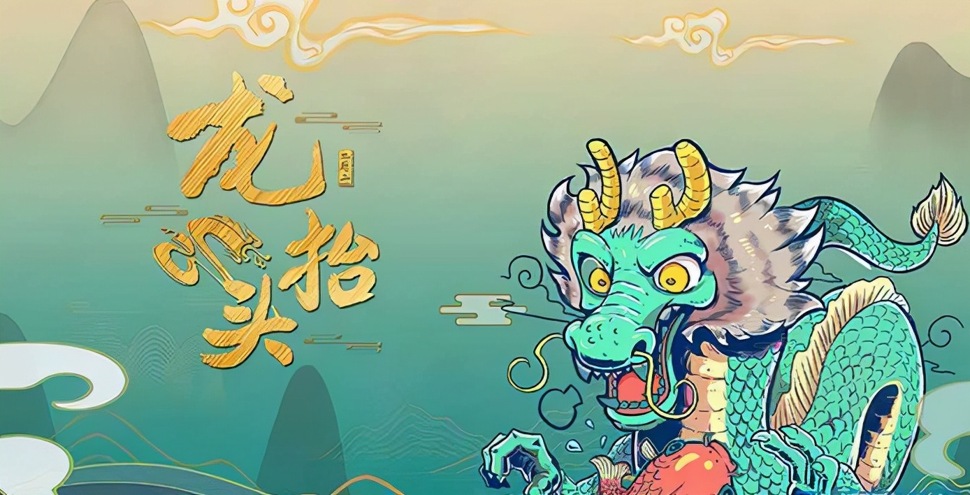 龙抬头诗句经典古诗（龙抬头诗句经典古诗词） 第23张