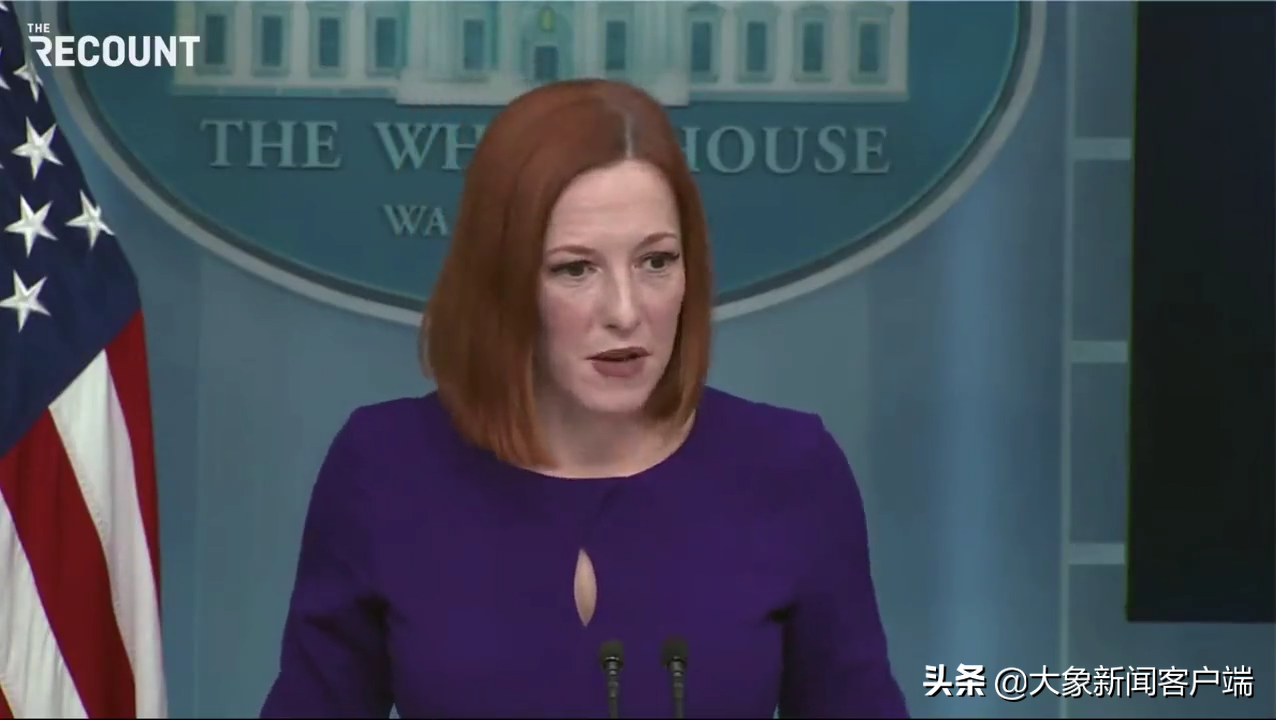 白宫：不派兵！乌克兰：想对话！俄罗斯：授权在乌军事行动 第5张