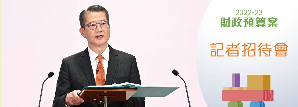 香港财政预算案：每人发1万港元消费券抗疫 预计下半年经济回暖 第1张