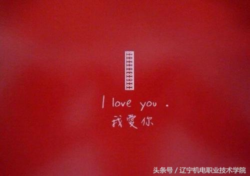 向男朋友表白的话英文短句（15条英文唯美告白说说） 第13张