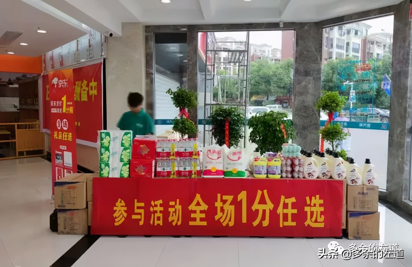 地推拉新一个用户赚20多元 普通人也可日入500+的项目 第1张