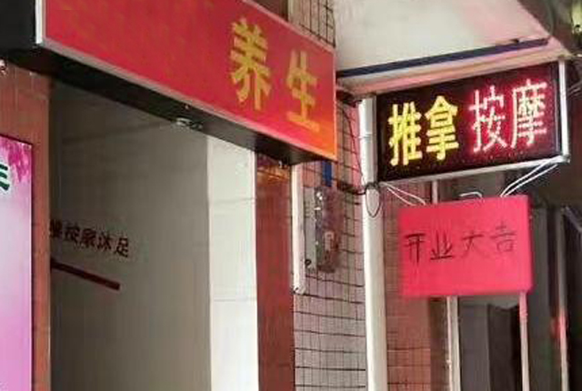 2022年开始4门生意会很火爆，提前布局，之后大批人会“抢着干” 第7张