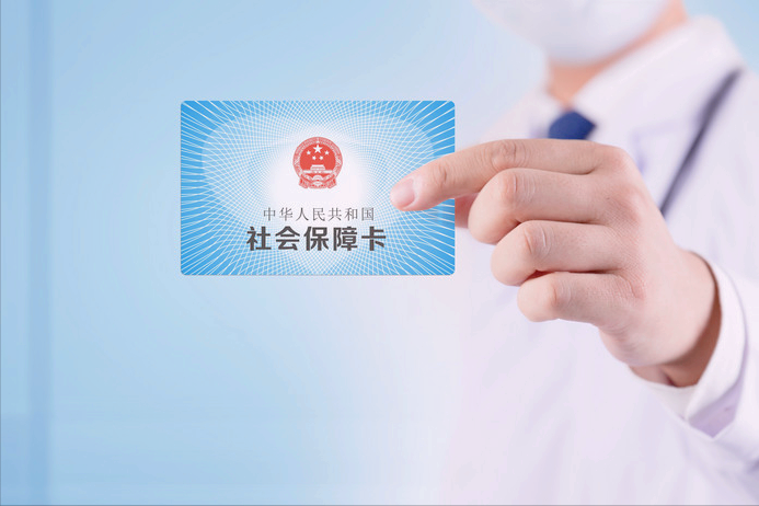 2022年退休人员门诊报销政策有什么变化吗？ 第7张