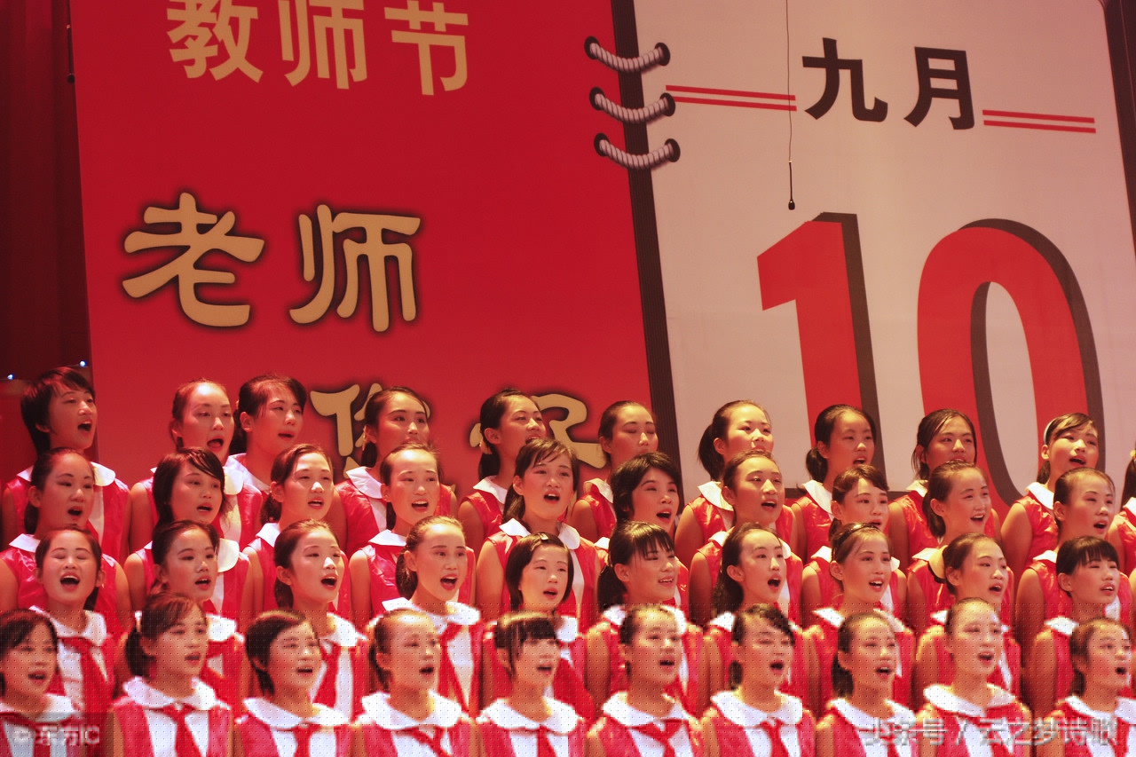 赞美老师的散文诗（送给老师的10首现代诗歌） 第19张