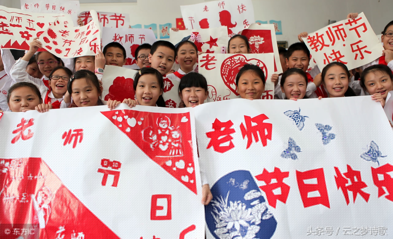 赞美老师的散文诗（送给老师的10首现代诗歌） 第23张