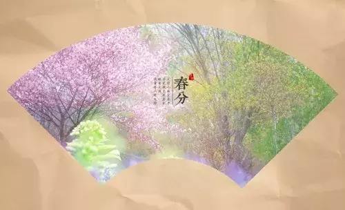 春分古诗大全鉴赏（关于春分节气的古诗） 第3张