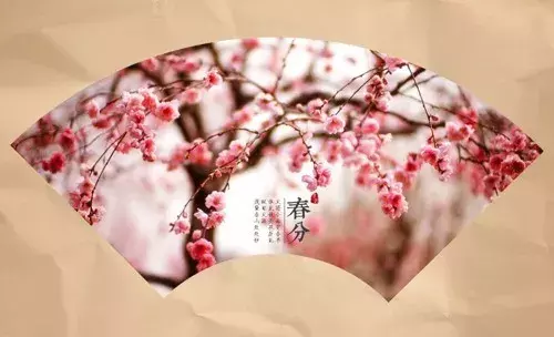 春分古诗大全鉴赏（关于春分节气的古诗） 第15张