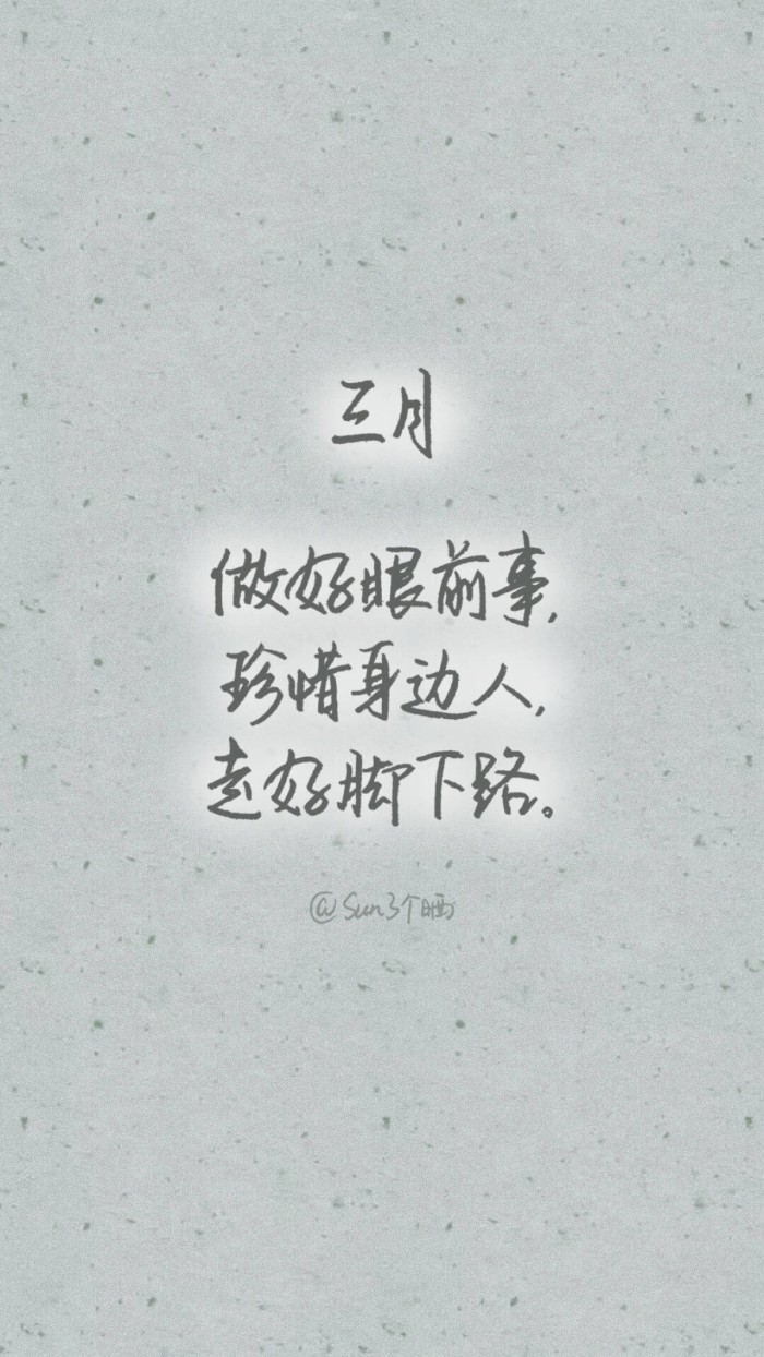三月诗词歌赋有哪些（描写三月的优美古诗词） 第9张