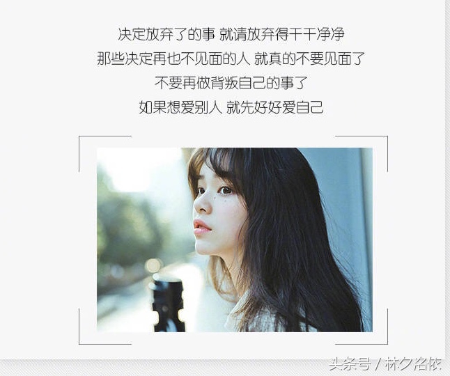 形同陌路的唯美句子（已成陌路的伤感说说） 第1张