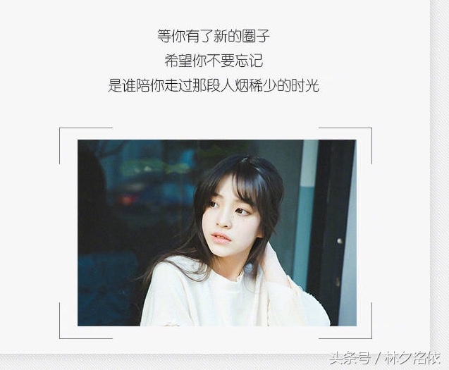 形同陌路的唯美句子（已成陌路的伤感说说） 第3张