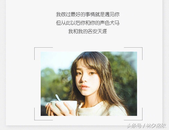 形同陌路的唯美句子（已成陌路的伤感说说） 第5张