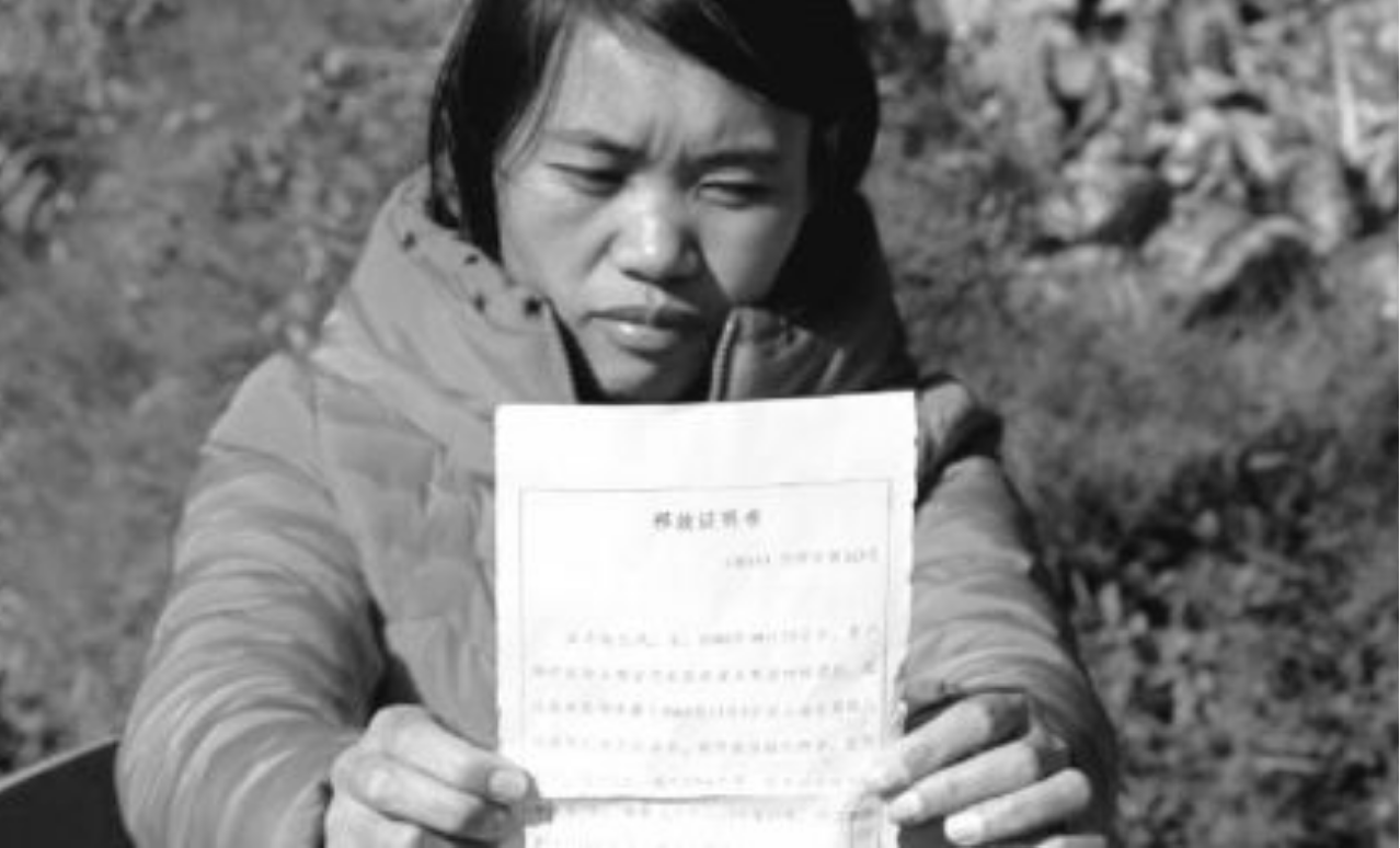 17岁保姆钱仁风，蒙冤坐牢13年法院公开道歉赔172万，后来如何了 第1张